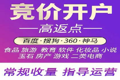 百度SEM案例：实战解析搜索排名提升之道