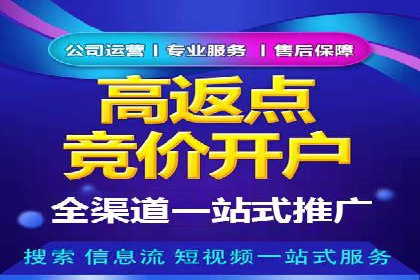 案例分析：百度SEM助力企业实现线上线下联动