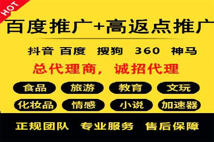 信息流广告投放案例分析：目标受众定位