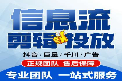 地域性品牌如何在抖音信息流中突围