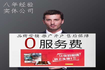 网站SEM托管服务助力企业实现业绩增长