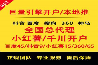 移动应用商店的信息流代理服务案例剖析
